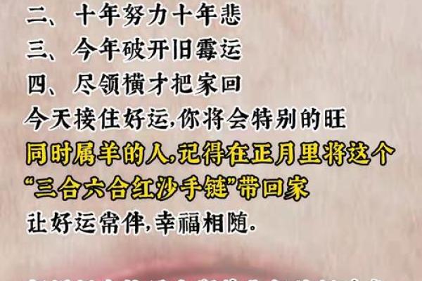 1943年属羊的今年多少岁 1943年属羊的今年多少岁2023年属羊人年龄详解