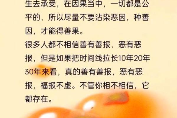 属羊2024年血光之灾_2024年属羊人血光之灾预警与化解方法