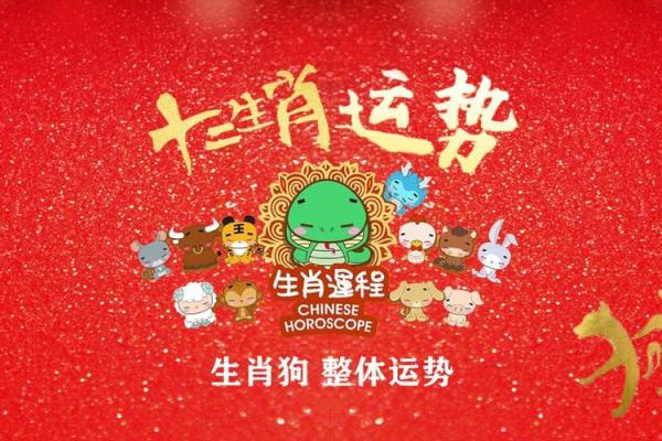 70年属狗男2025年每月运势 2025年70年属狗男每月运势详解全年运程预测 70年属狗男2025年每月运势 2025年70年属狗男每月运势详解全年运程预测