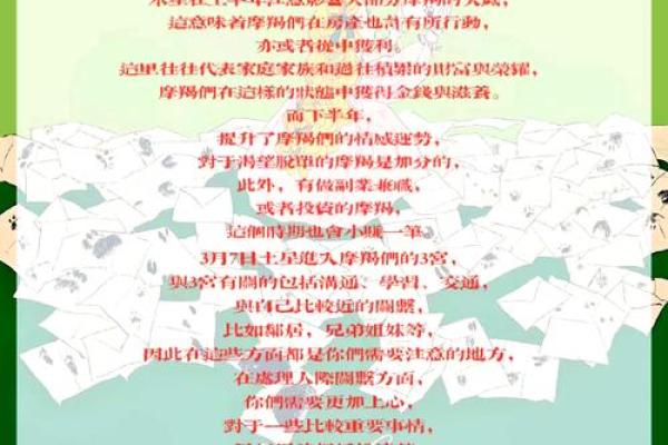 2023星座运势查询第一站_第一星座网每日精准解析