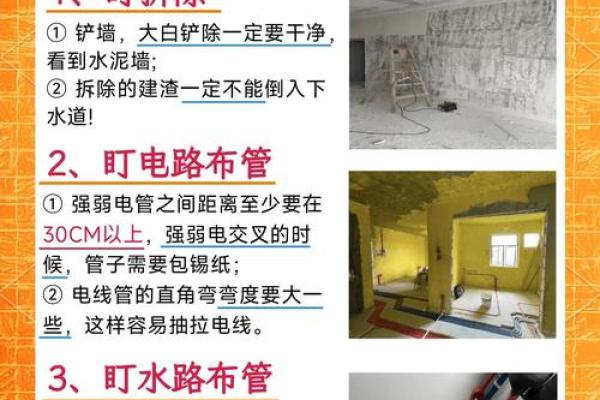 装修动工穿着有什么讲究