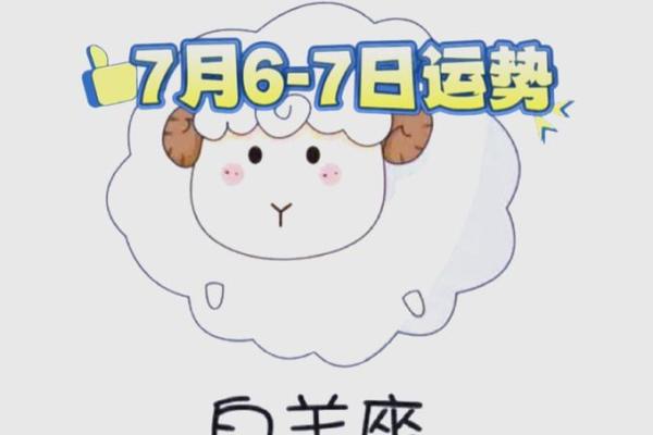 星座美国神婆网运势_星座美国神婆网运势1973年5月2日男命运