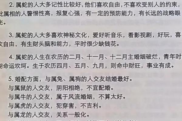 “一日两比乾坤天”是代表哪个生肖，一日两比乾坤天指什么生肖答案解释释义落实