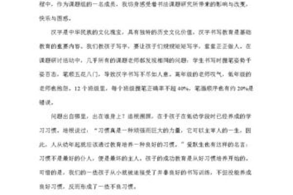 “笔下留情”打一正确的生肖，笔下留情打一最佳动物答案解释释义落实