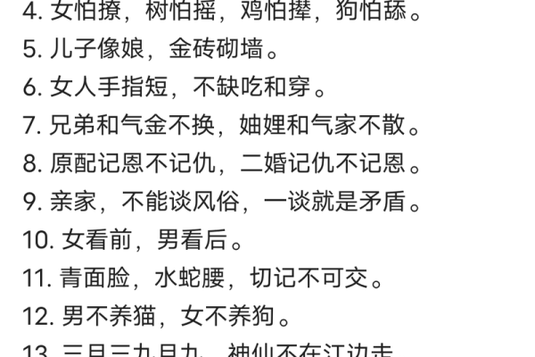 “笔下留情”打一正确的生肖，笔下留情打一最佳动物答案解释释义落实