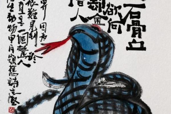 “见贤思齐”代表什么生肖，见贤思齐打一动物答案解释释义落实