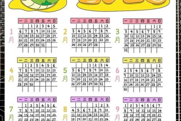 2025年开业最旺的日子日历网