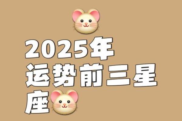 2023年事业运势最旺星座运势 2023年事业运势最旺的星座排行榜 2023年事业运势最旺星座运势 2023年事业运势最旺的星座排行榜