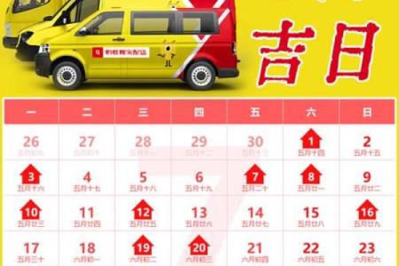 2021年4月25日适合搬家入宅吗(2021年4月25日适宜搬家吗)