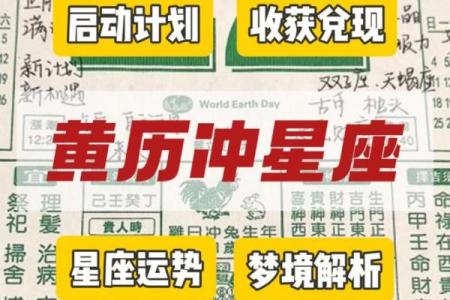 2021年提车的黄道吉日4月