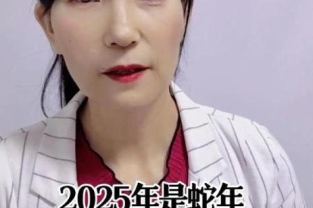 1978年属马人2025年运势全解析财运事业健康指南