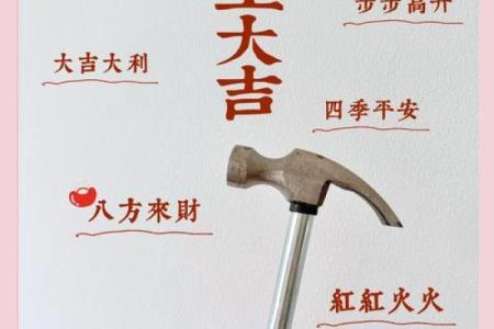 装修吉日是看装修还是动土(装修吉日是看装修还是动土日子)