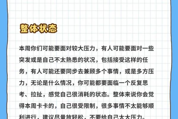 巨蟹座的今日运势巨蟹女(巨蟹座今日麻将运势)