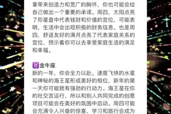 双子7月运势2023(双子7月运势苏珊米勒)