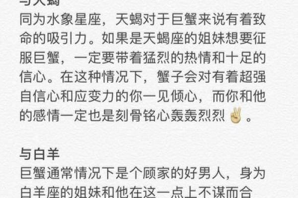 双子座女生巨蟹座男生(巨蟹男配对指数) 双子座女生巨蟹座男生(巨蟹男配对指数)