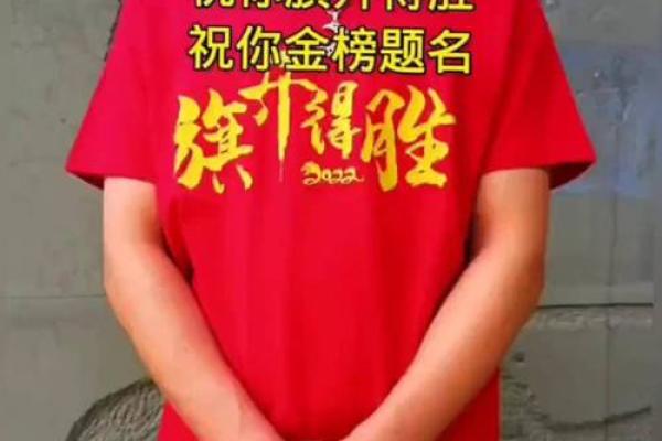 2022高考顺利图片