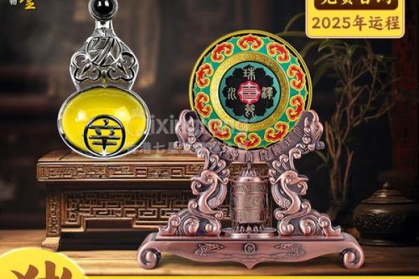 2025年属猪的怎么化解太岁_2025年属猪的怎么化解太岁陪戴什么饰品