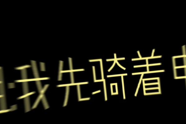 “抖抖瑟瑟”打一生肖是什么，抖抖瑟瑟答案解释释义落实