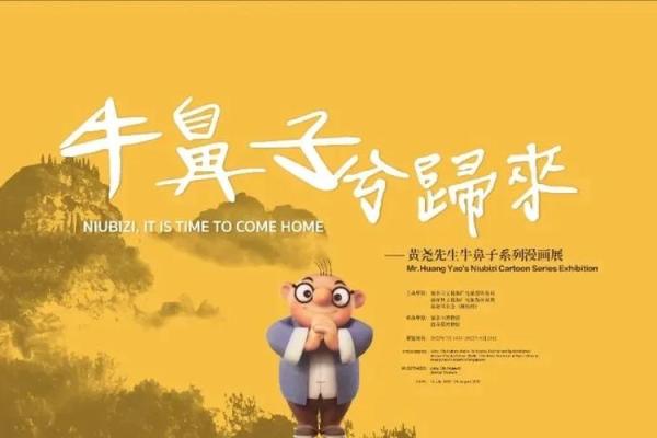 “抓牛鼻子”打一最佳准确生肖，牛鼻子打一最佳生肖答案解释释义落实