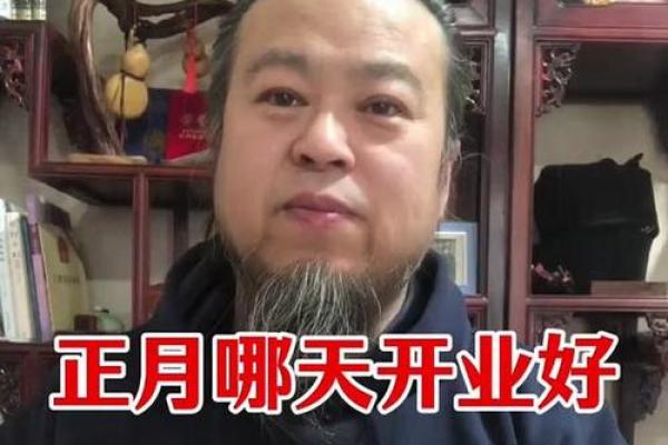 2021年4月份那一天开业好