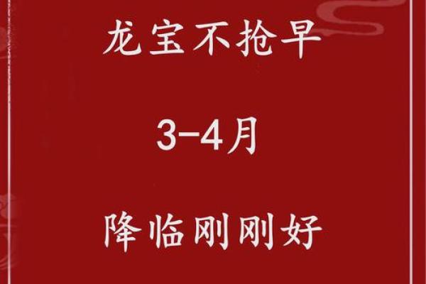 2021年四月适合宝宝出生的日子 2021年四月适合宝宝出生的日子