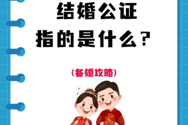 2024年适合婚嫁的属相(2024年适合婚嫁的属相属兔和属猪和什么相冲)