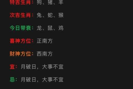 易经今日宜动土吗