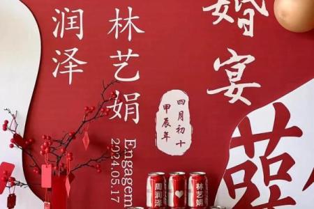 20215月适合订婚的好日子是什么