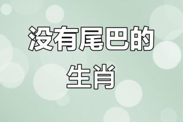 “逆天大罪”打一个生肖动物，罪魁祸首打一生肖答案解释释义落实