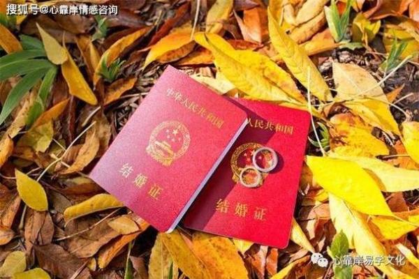 2021年4月适合领结婚证的日期