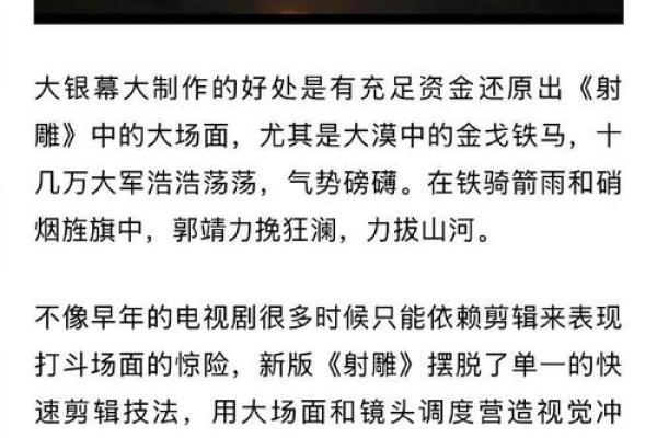 龙战玄黄打一生肖(龙战玄黄打一生肖最佳答案是什么)