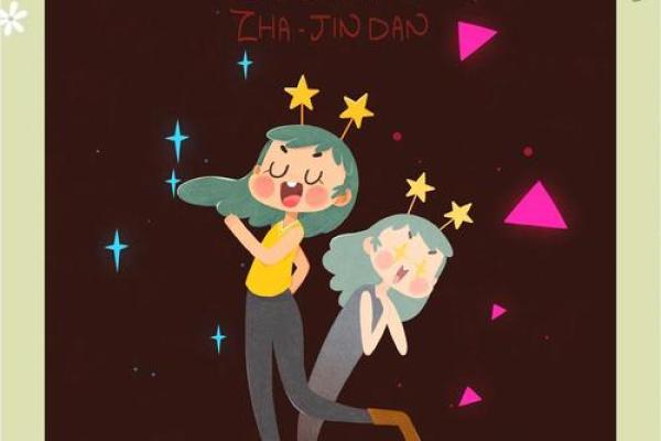 今日双子女运势(今日双子女运气)