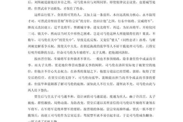 “狗尾续貂”打一生肖是什么，狗尾续貂打一正确生肖答案解释释义落实