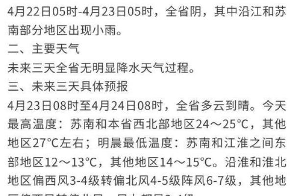 4月25号适合搬家吗(4月25日适合搬家吗)