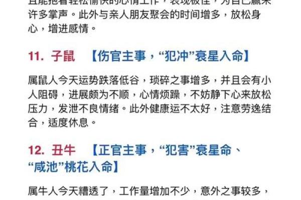 情不自禁是什么生肖(情不自禁是什么生肖解答科学落实)