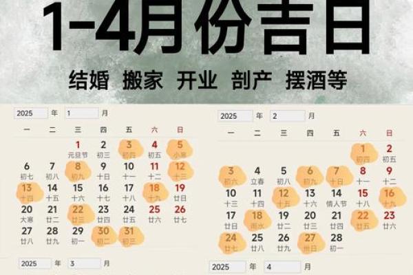 5月黄道吉日一览表(5月黄道吉日一览表查询结果)