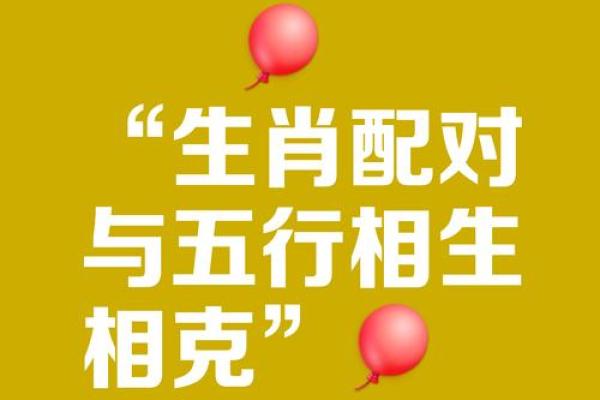 “一杯更进将军酒”打一个生肖动物，一杯更进将军酒猜什么生肖答案解释释义落实