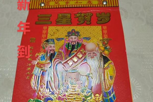 2025年5月4日黄历吉日查询(2025年5月20日黄历)