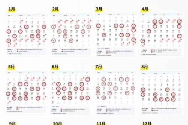 三月份黄道吉日2025年开业吉日