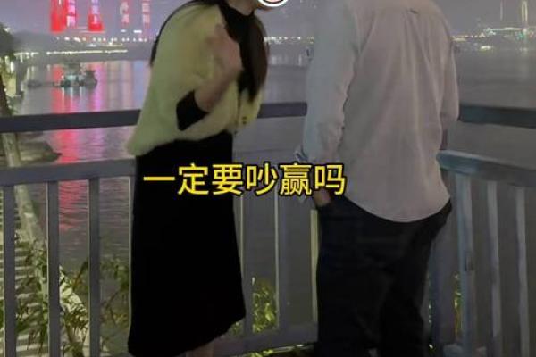 梦见与人吵架或争执激烈 梦见与人吵架或争执激烈