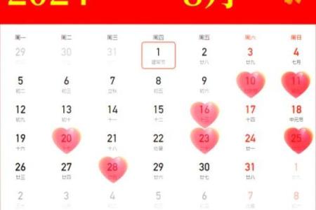 9月装修开工黄道吉日2023