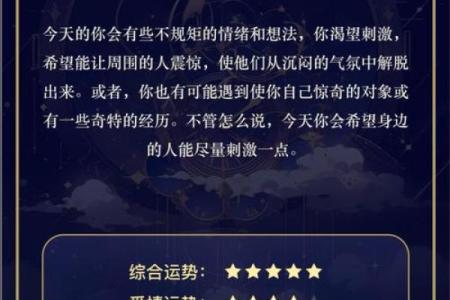 今日金牛座幸运色