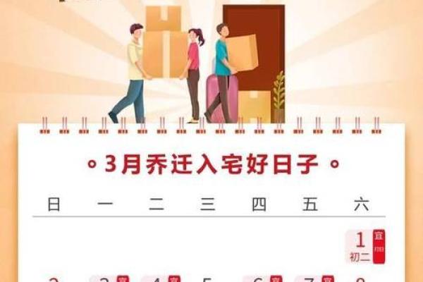 2025年5月入宅最旺日子农历是几号呢 2025年5月入宅最旺日子农历是几号呢