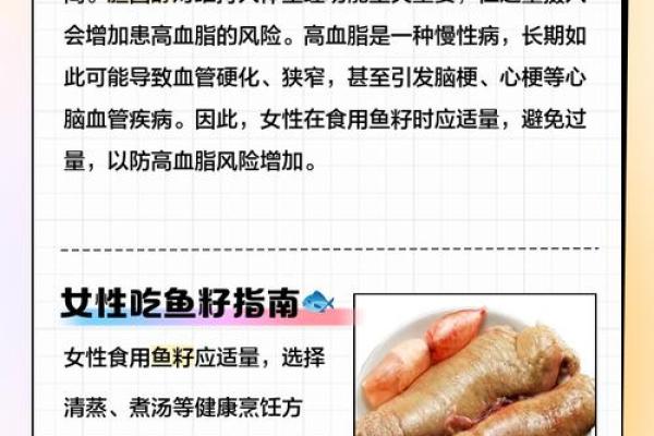 女人梦见吃鱼什么预兆 女人梦见吃鱼什么预兆