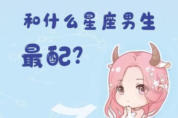 白羊座女和水瓶男(白羊座女和水瓶男合适吗)