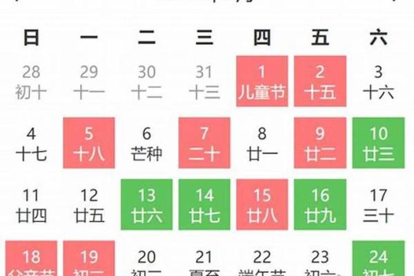 2025年黄道吉日查询表搬家