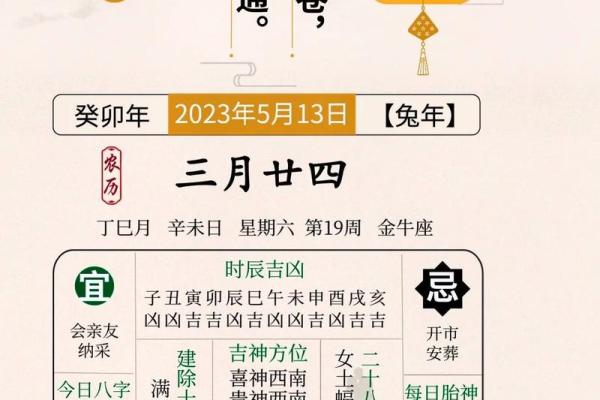 金牛座今日运势第一星座网最新 金牛座今日运势第一星座网最新