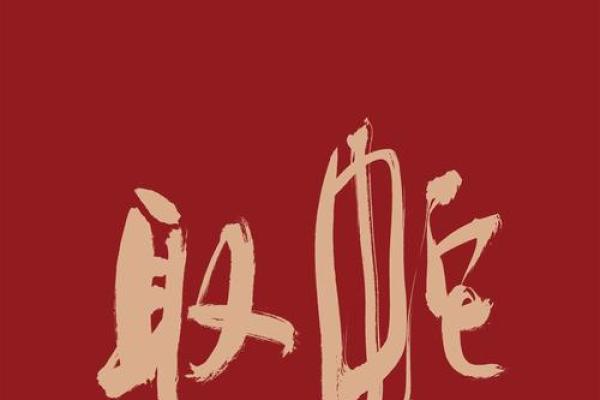 2019年新年祝福语 2019年新年祝福语