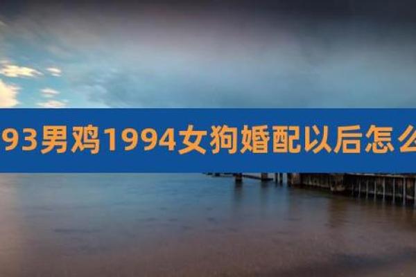 男猴女鸡今年怎么样(男猴女鸡2020年结婚最好的日子)