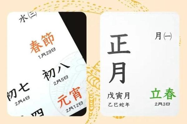2025年4月黄道吉日查询(2025年4月黄道吉日查询祭祀)
